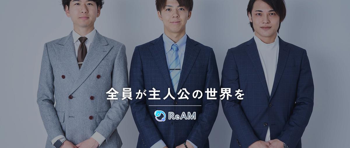学生団体運営で人を集める難しさを感じた人へ｜本気の採用設計に挑戦！