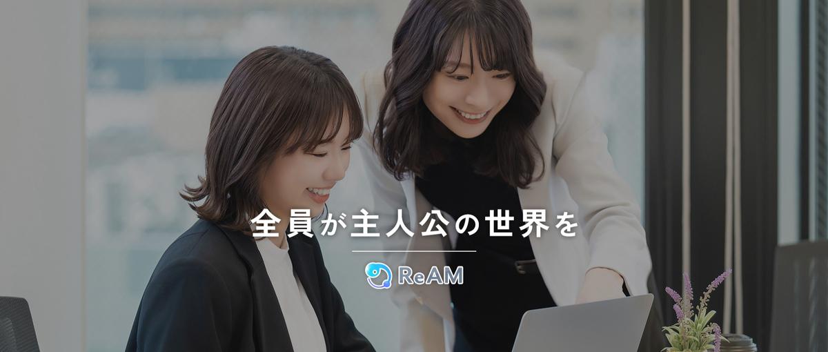 事務という肩書きで止まる成長スピード｜採用支援の舞台裏で動かそう！