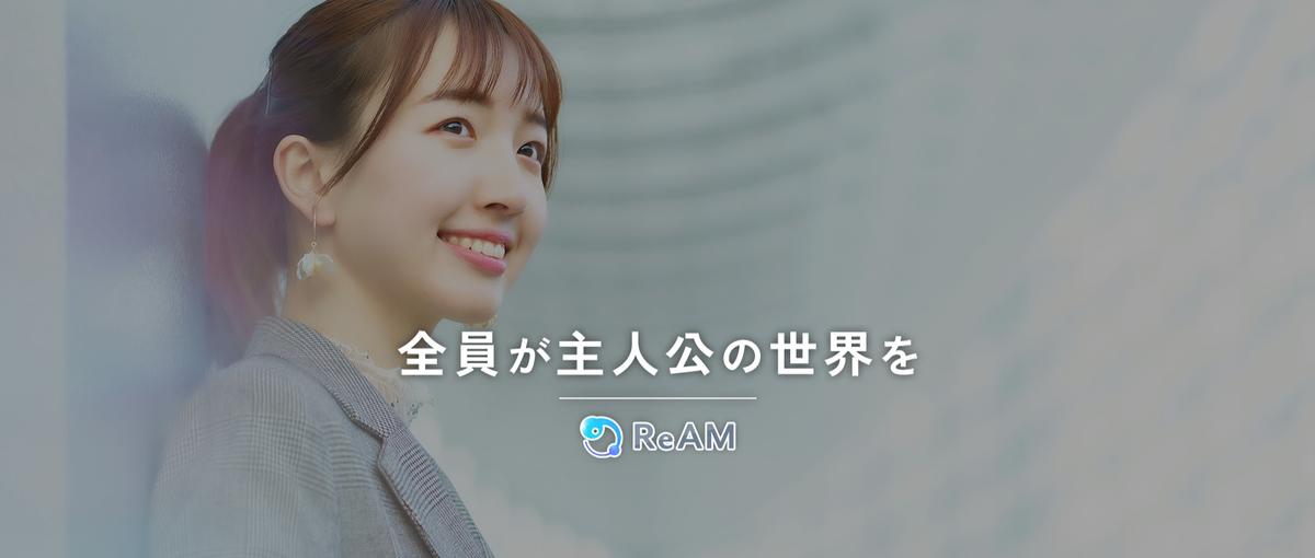 巨大組織の歯車で新卒を過ごす｜創業期の中核を担うあなたへ！