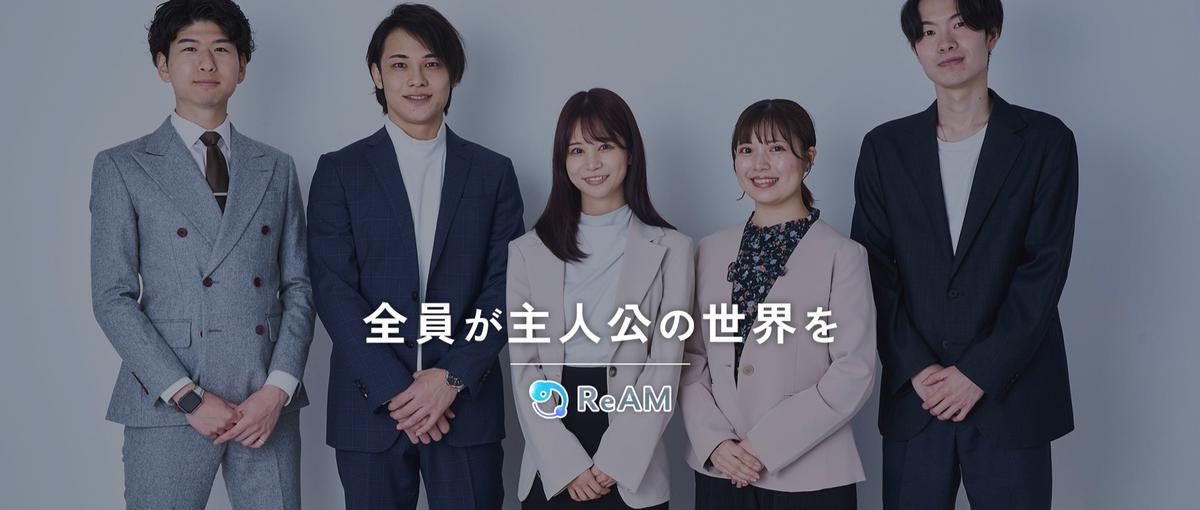 教科書的SEO運用に手応え不足｜成長エンジン設計者WANTED！