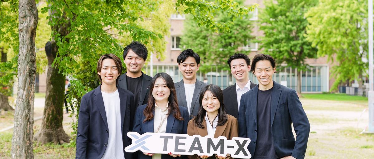 立ち上げメンバーとして事業を作る｜伴走型キャリアアドバイザー募集