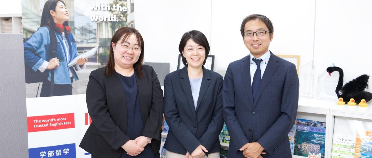 世界100大学と提携。学生の人生を変える留学を支えるカウンセラー募集