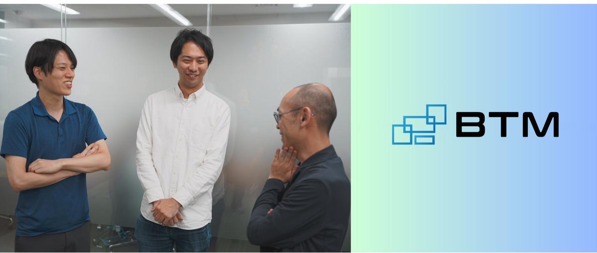 全国の仲間とチーム開発！技術志向の高い組織でレベルアップしたいあなたへ。