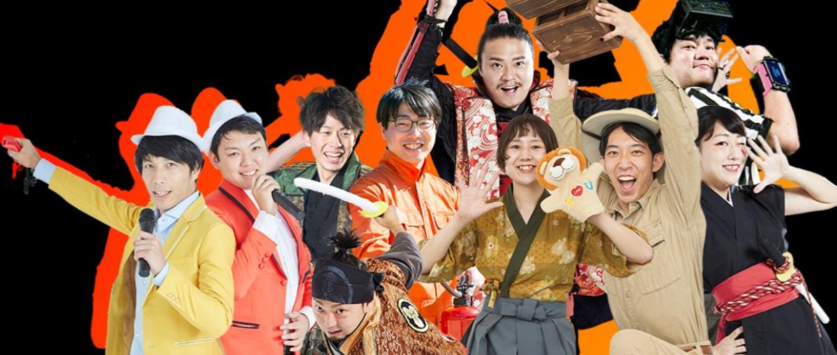 全国　謎解き・企業運動会・チャンバラ合戦…イベントサポートスタッフ大募集！