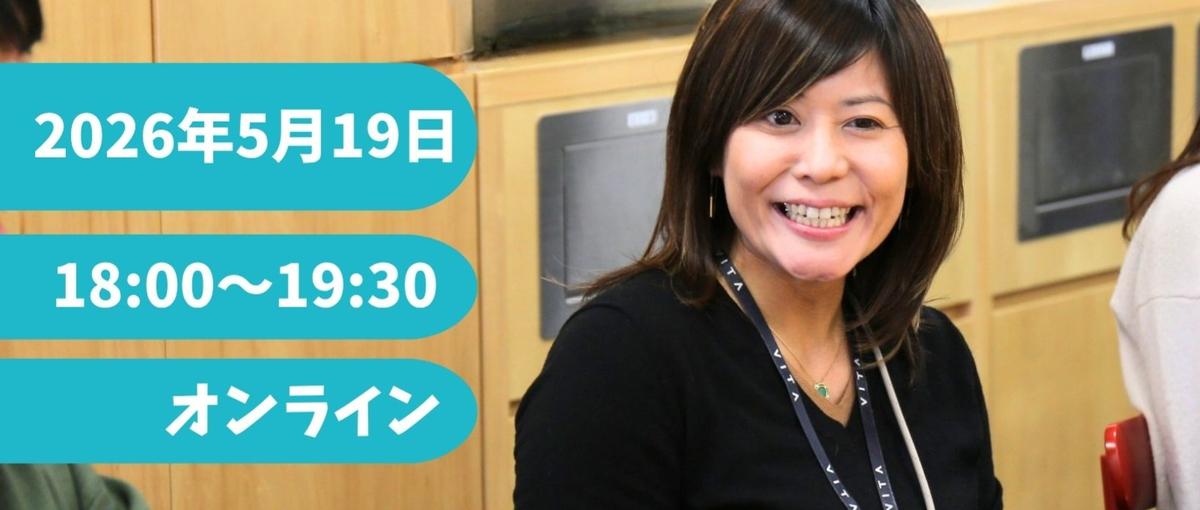 元エンジニア社長が教えるAIに仕事を取られる人と一生困らない人の決定的な差