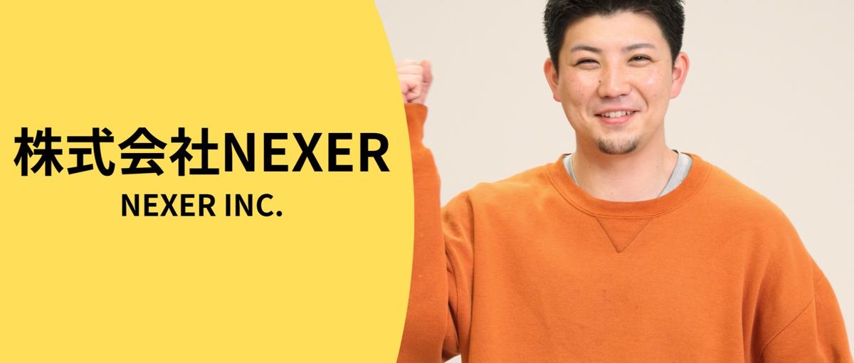契約は終わりじゃない。クライアントの成果に本気で向き合う｜Webマーケター