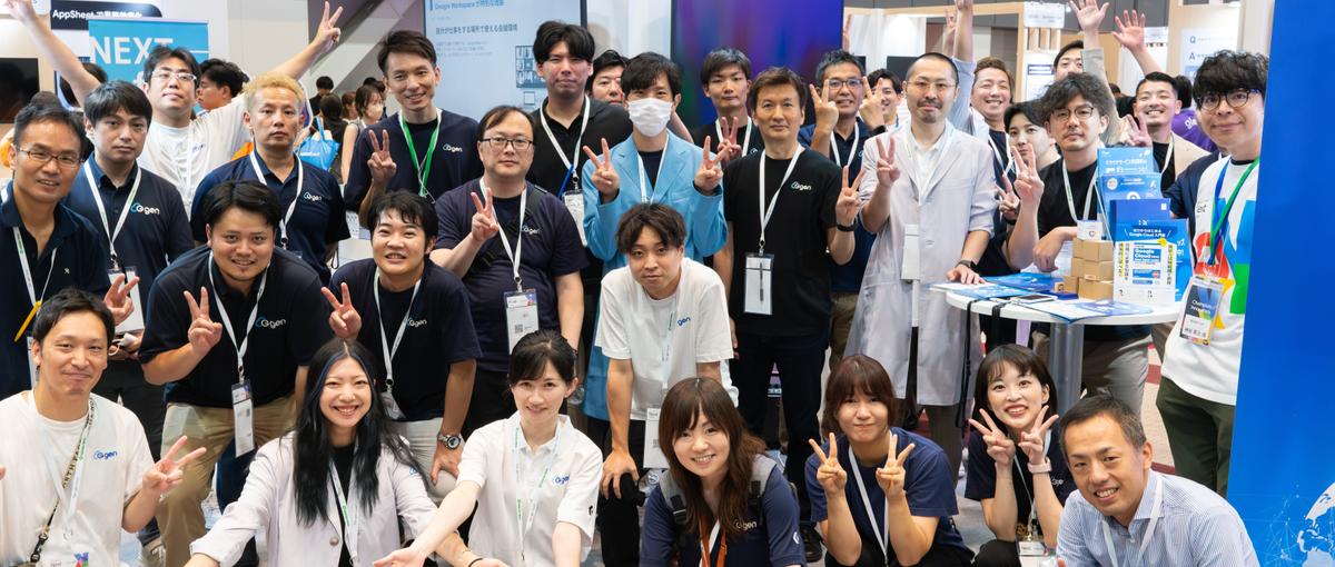 Google Workspace ／顧客のIT課題をクラウド技術で解決
