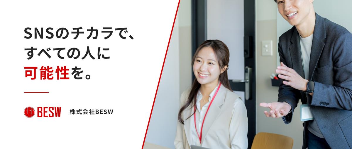 後輩の成長が見えない会社を抜けるなら｜育成と売上を両輪で回す組織へ