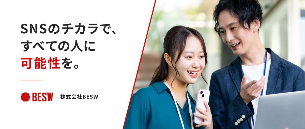 実績積んでも評価されない環境なら｜成果が直結する現場で発揮しよう！