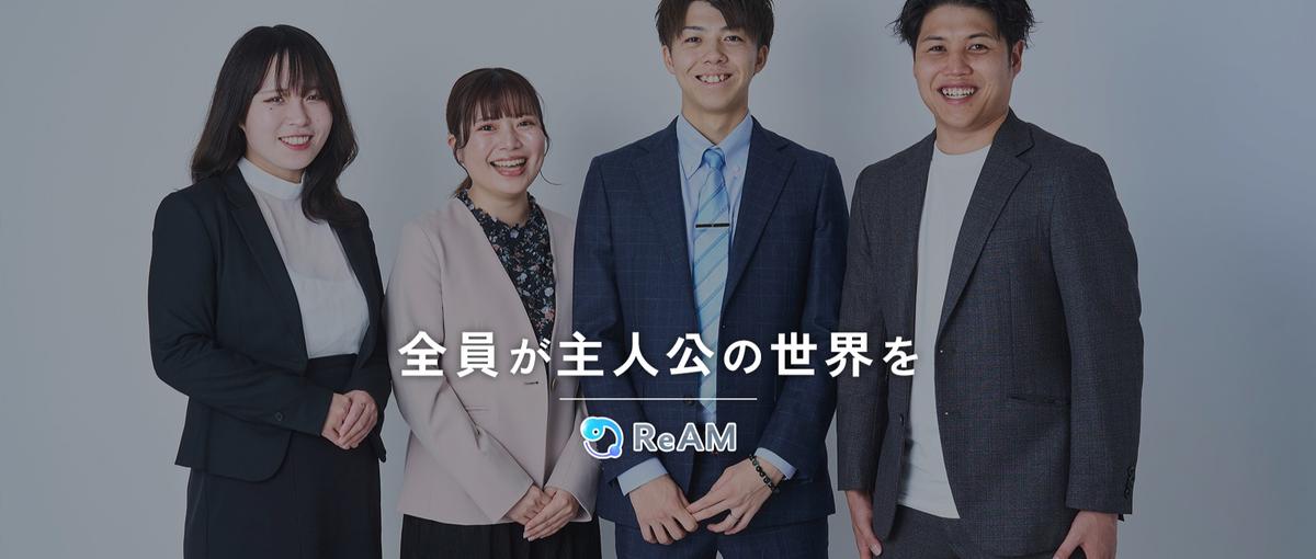 コンサル志望なのに経験ゼロが不安｜HRの最前線で学生時代に動こう！