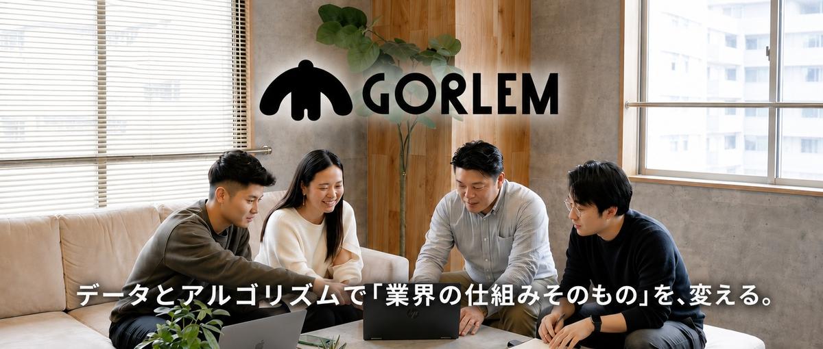 ゼネコンとデベロッパーでの新規DX事業開発プロジェクトのPMを募集！