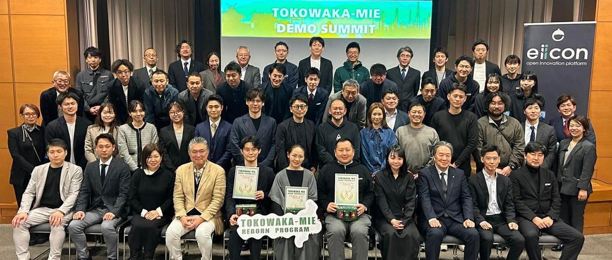 提案だけで終わらない。名古屋の新規事業を形にし、伴走する事業開発リーダー