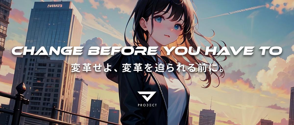 データ分析から意思決定まで担う｜事業グロースマーケター募集！