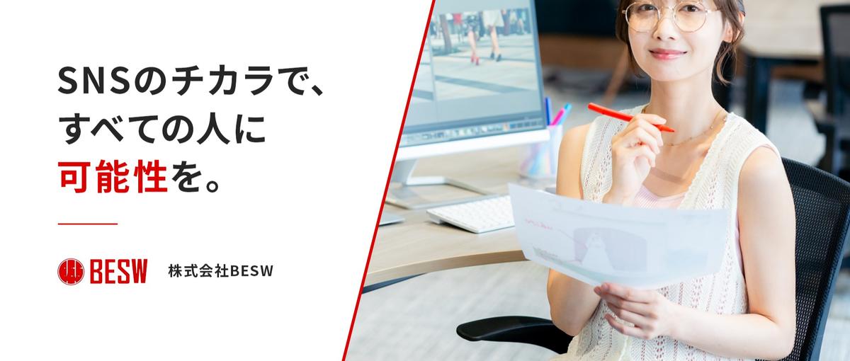 営業として物足りなさを感じるあなたへ｜本物の案件で力を発揮しよう！