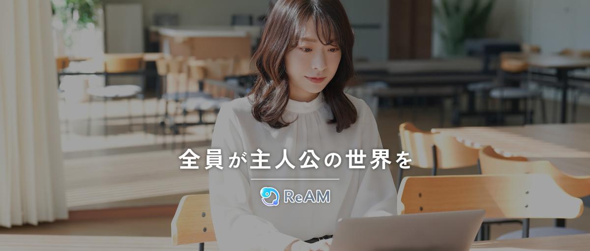 成長スピードを最大化したい新卒へ｜創業ベンチャーで攻めよう！