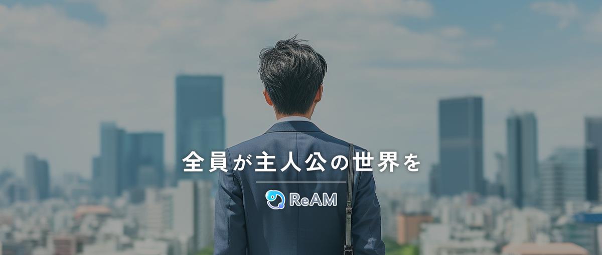 誰でもできると言われ続けた事務職｜組織を裏から動かす仕事へ来ない？