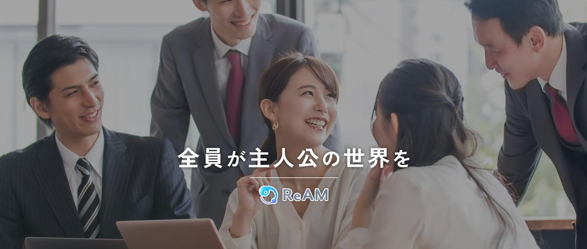 管理部門新卒の専門固定キャリアに不安｜新卒で代表の隣で働く挑戦へ！
