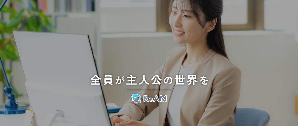 新卒で総務雑務に埋もれる先輩を見て焦る｜新卒で事業に近い事務へ来ない？