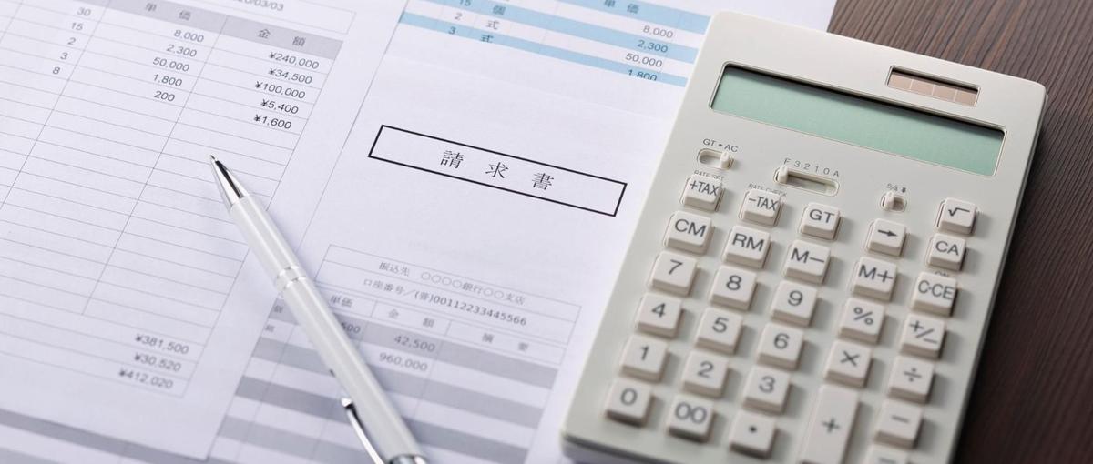 データ入力・書類作成が中心の一般事務｜研修・サポート体制あり