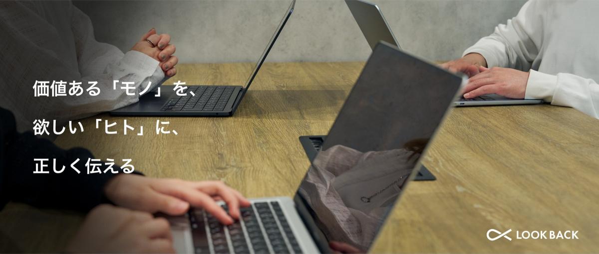 話題のスキンケアブランドを支える！ECアシスタント募集