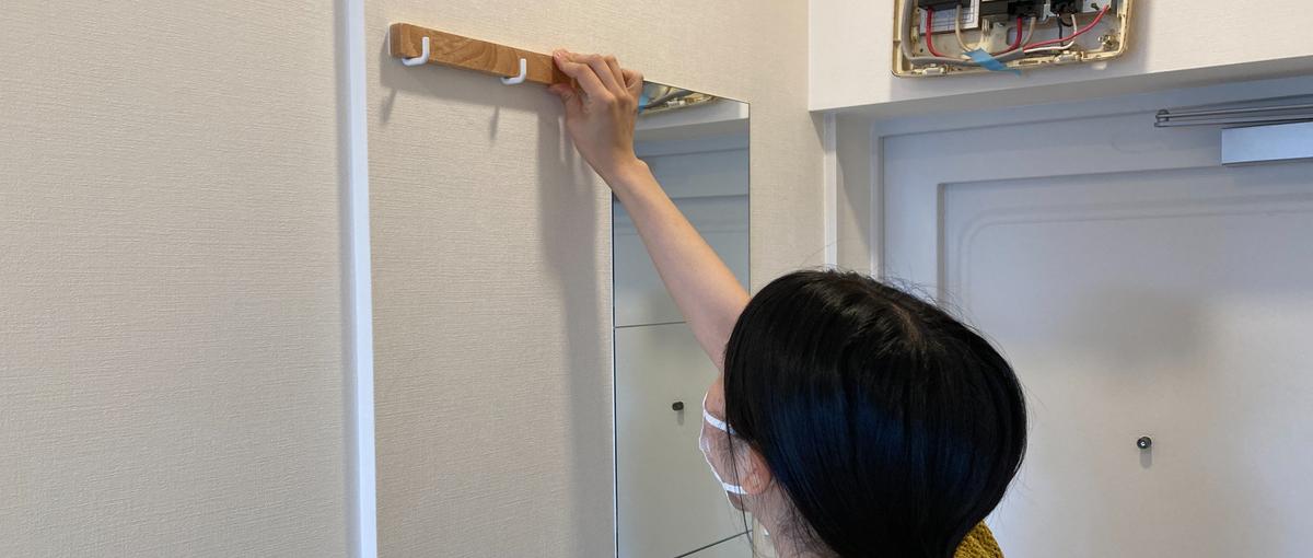リノベーションの価値を高める！お部屋の品質管理のお仕事しませんか？