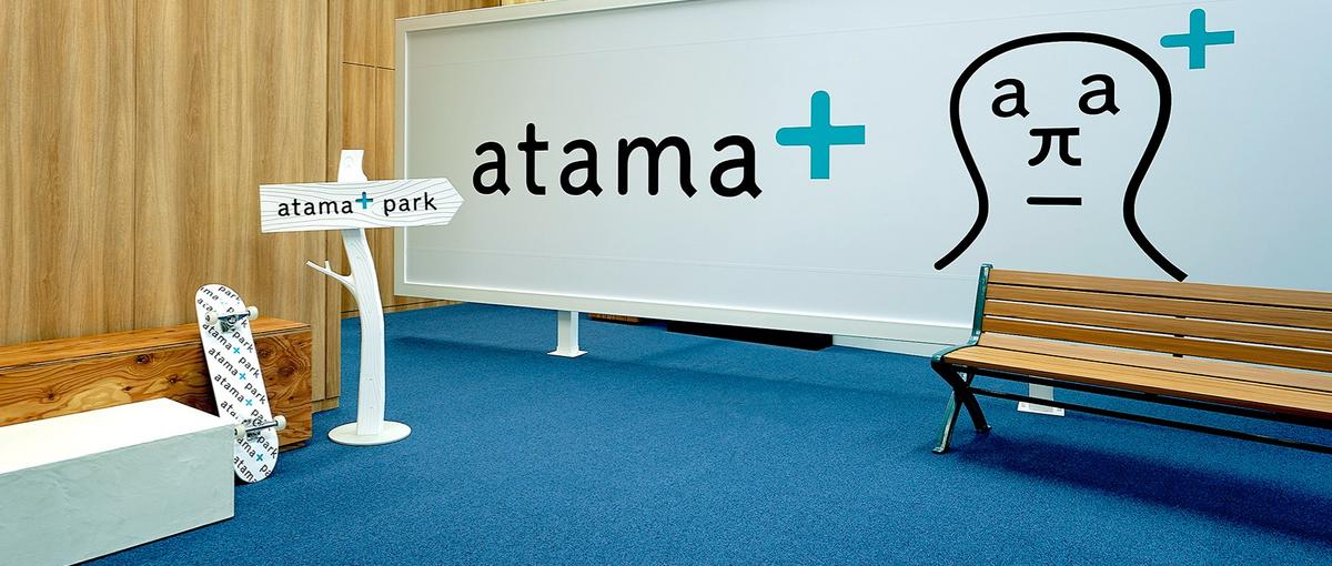 教育×AIで事業成長を牽引する事業企画職/オープンポジション