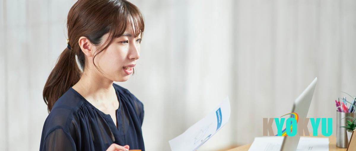 経験ゼロでも活躍できる！WEBデザインのお話ししましょう！