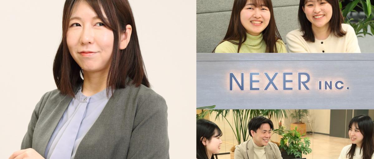 データ分析×改善提案でクライアントの成長に伴走する｜Webマーケター募集