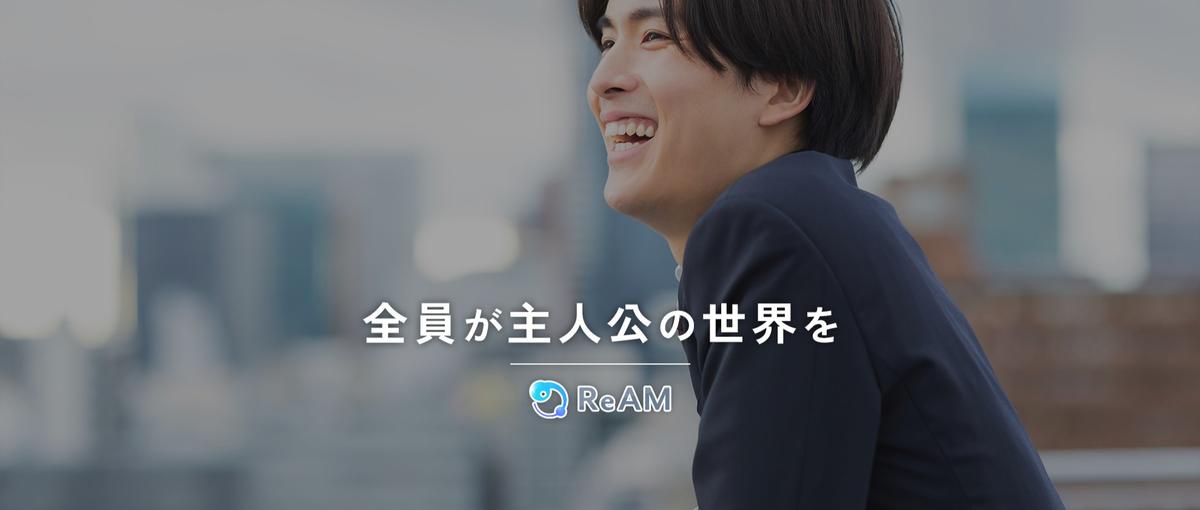 ルーティンばかりで終わる毎日に違和感｜採用支援の現場で挑もう！