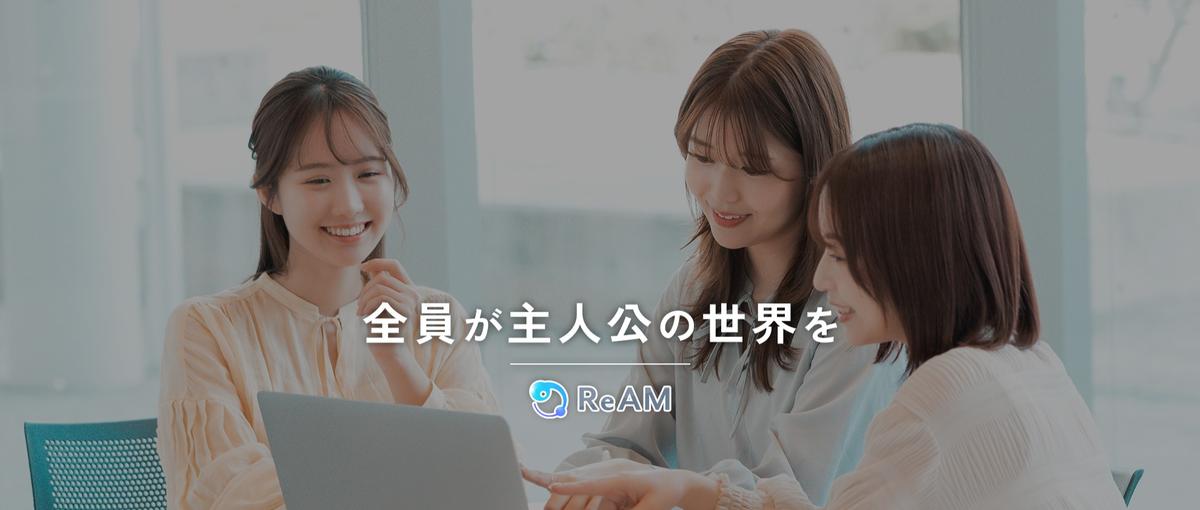 教科書通りの開発に違和感のある方｜実課題で挑戦してみない？
