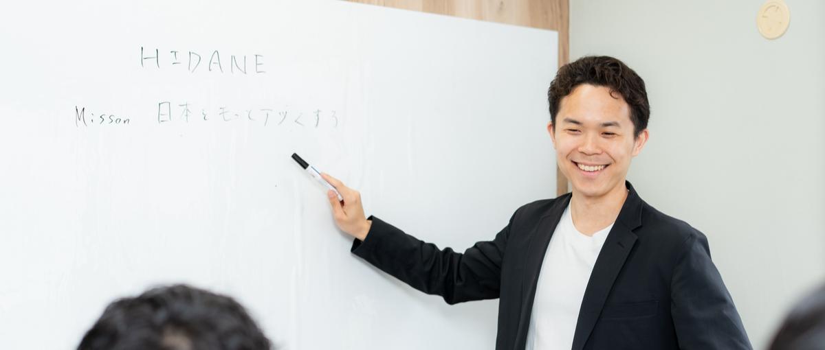 日本最大級のサウナメディアを運営するインターン生を積極募集！