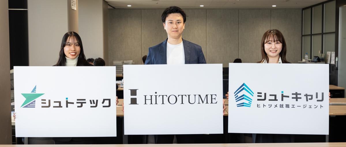27卒｜安定した成長企業で長く働く。公私ともに充実させるCS・サポート