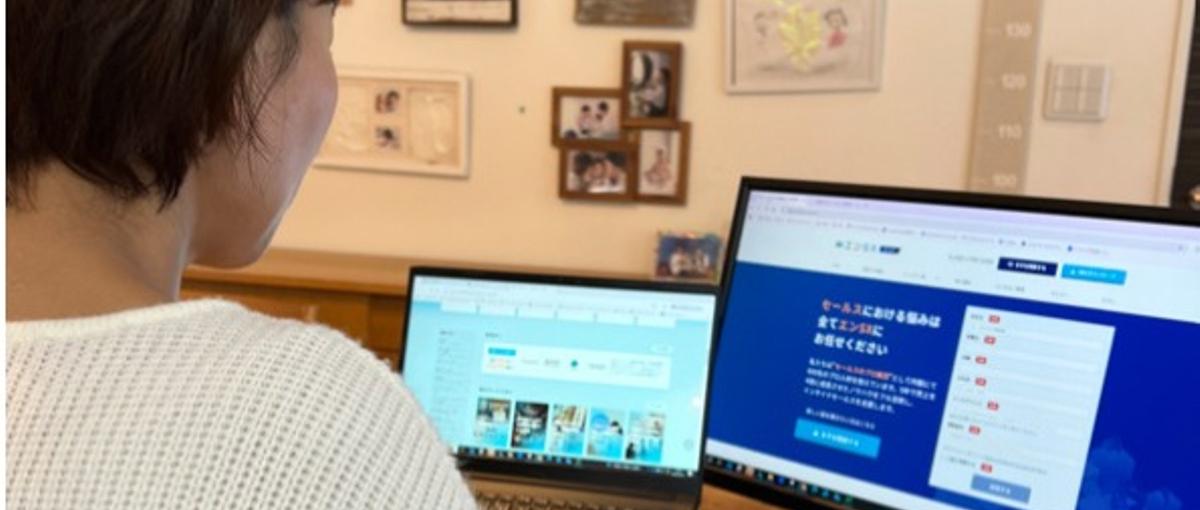 急成長中の3期目ベンチャーを支える営業企画アシスタント|全国どこでも勤務可