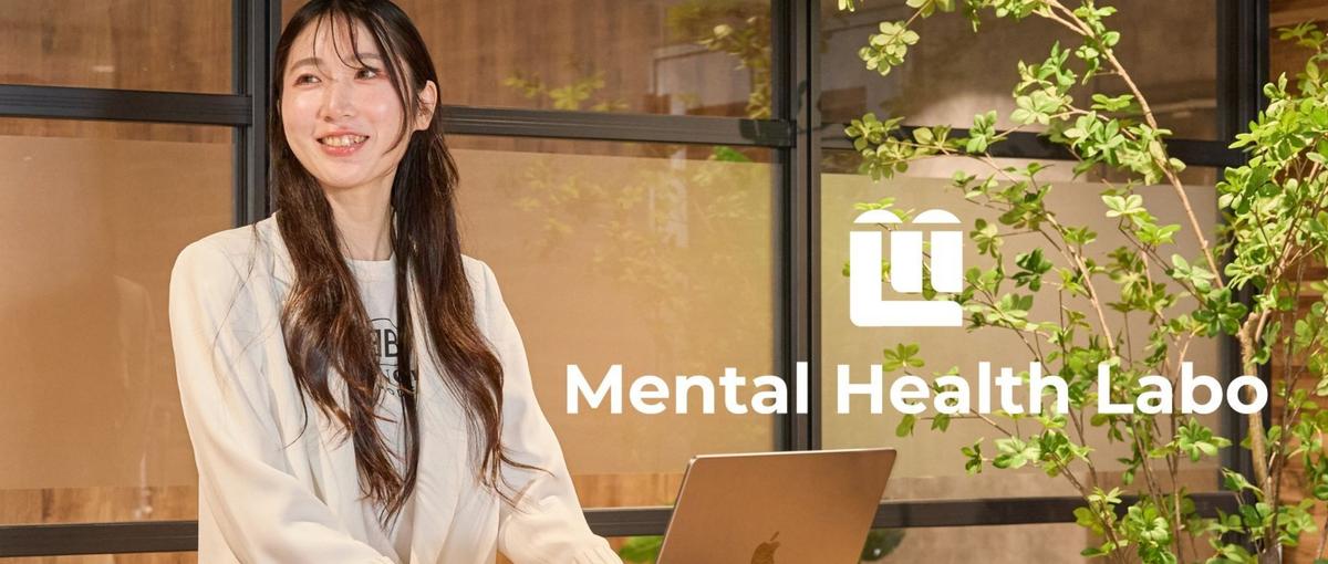 福祉にアツい人求む！最新技術AI・ITを駆使し再び働きたい人を支える仕事