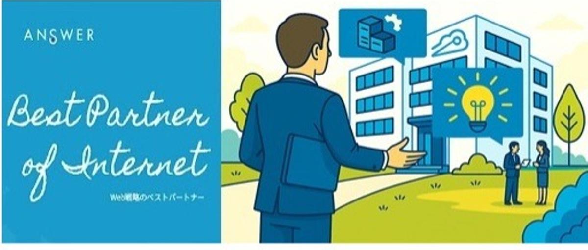 今のままで終わらない、あなたへIT提案でキャリアを一段引き上げる営業職