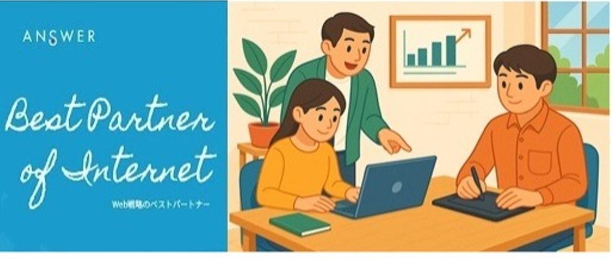 第二新卒歓迎！得意を仕事に変える。あなたらしく成長できるキャリアへ