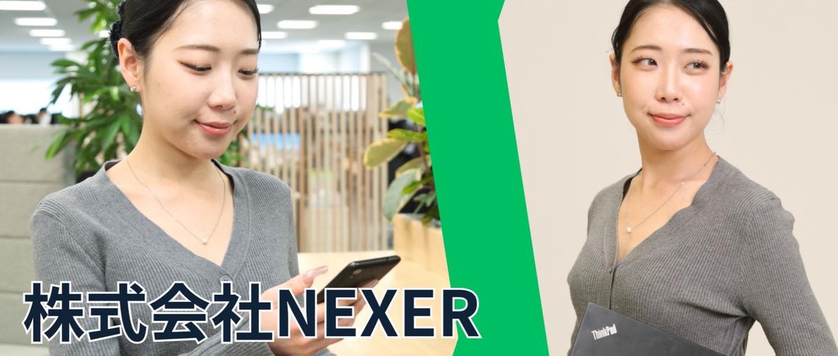 数字×思考　データと仮説で成果を創り出す｜法人企画営業