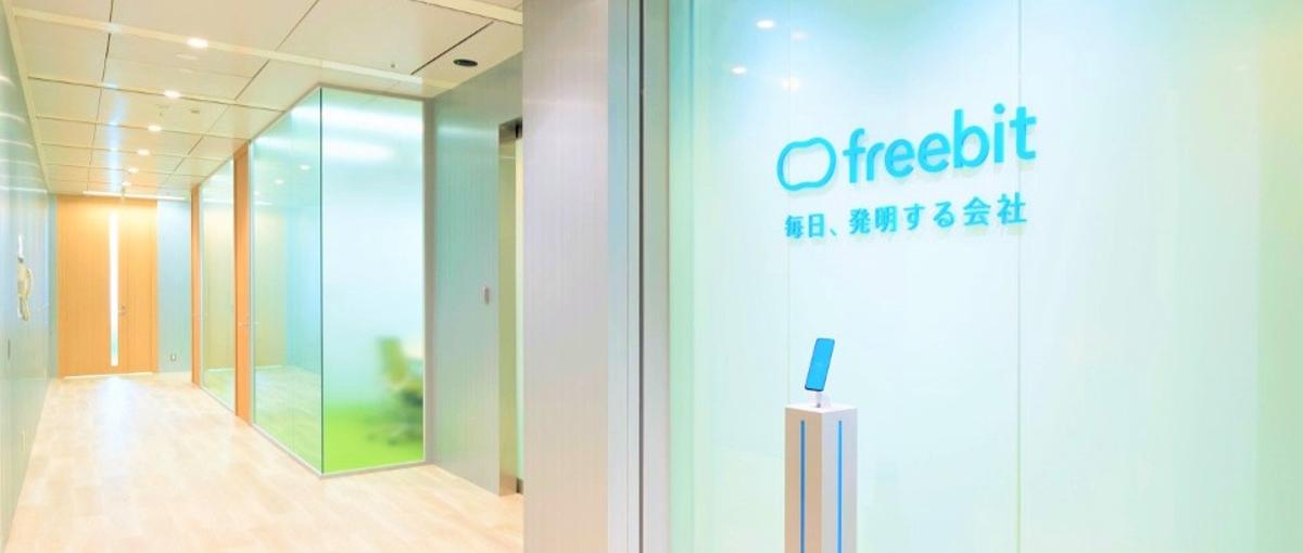 新卒｜5Gインフラや仮想化技術を用いた自社サービスのインフラエンジニア