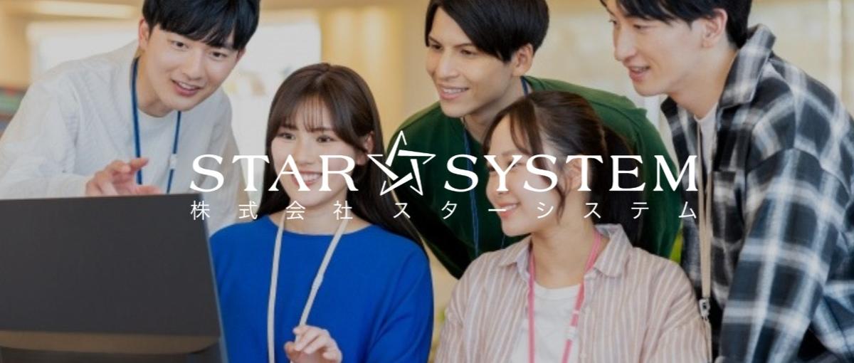 数字だけ追う採用に疲れたら｜物語を設計する採用担当求む！