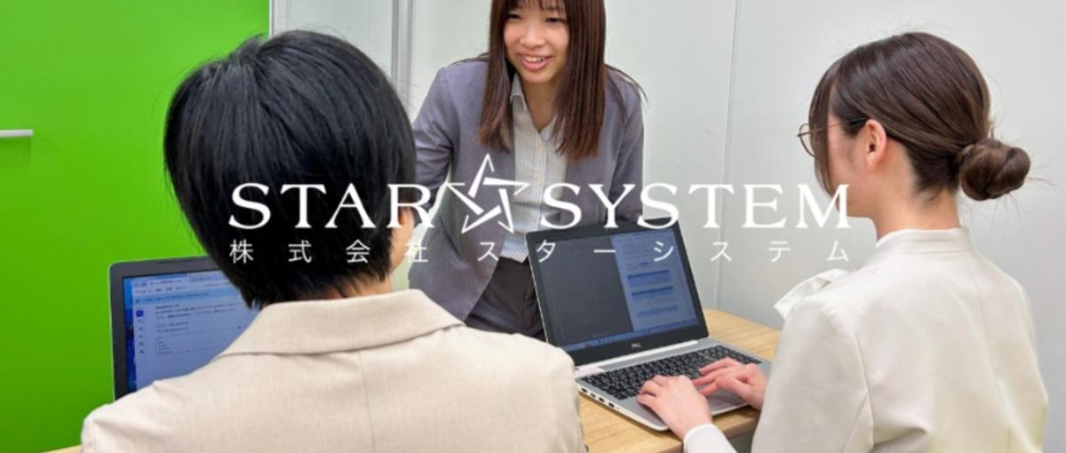 人事を作業にしてきたあなたへ｜採用ブランドを育てる仕事求む！