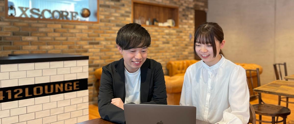 27卒｜チームで顧客貢献×最前線のWebマーケティングを学ぶマーケター募集