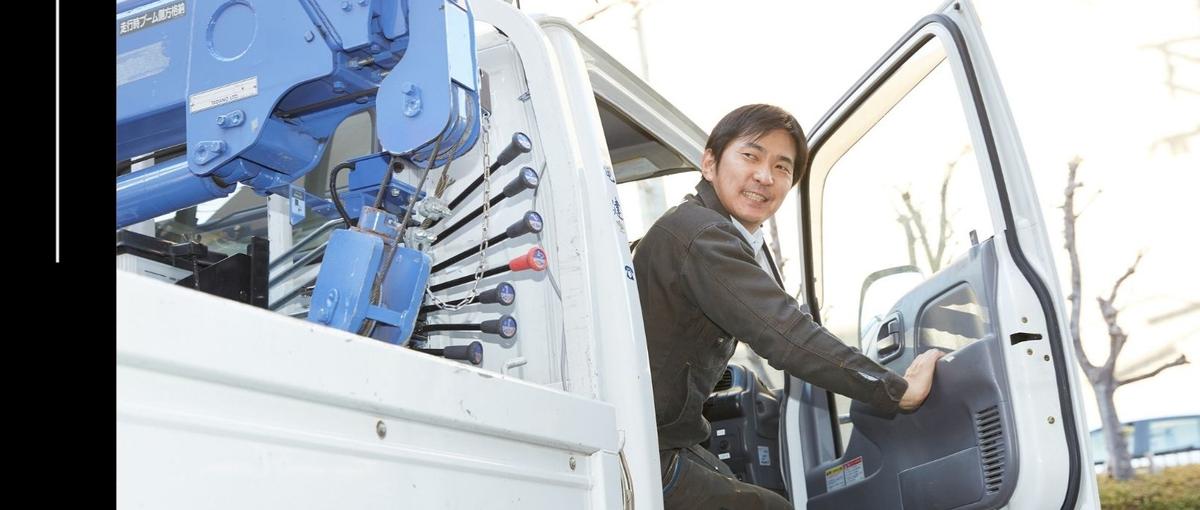 尼崎｜お客様からのありがとうを直に受け取る。電気工事士として働きませんか？
