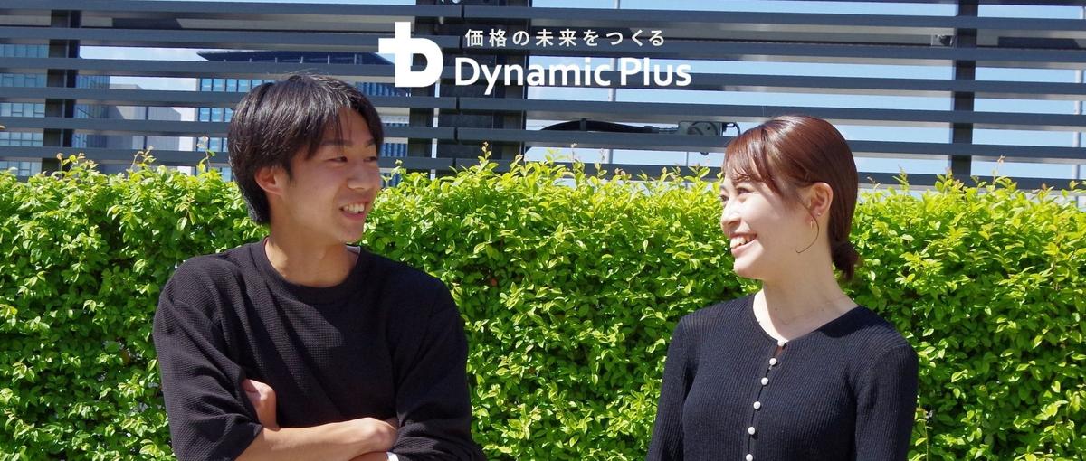 BIG4監査法人等への内定者輩出！営業スキルを身につけたい学生募集！
