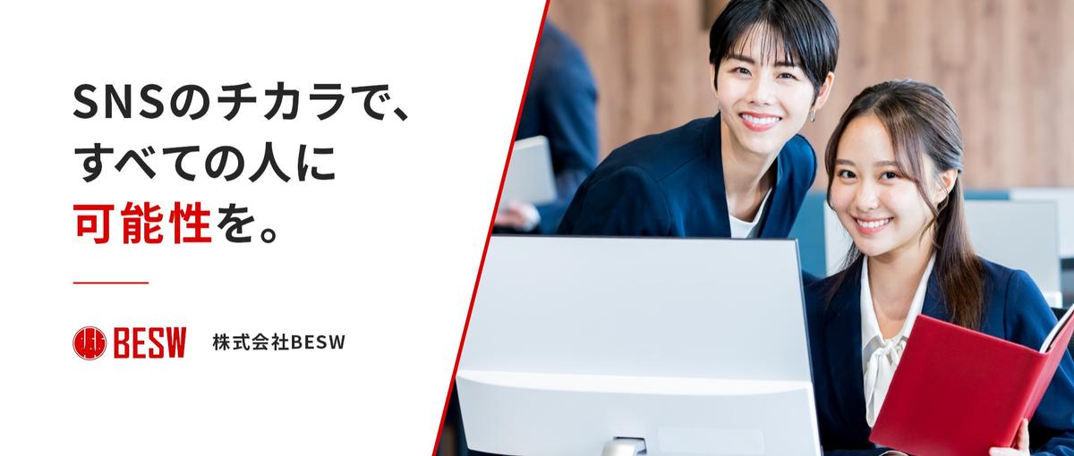 営業の正解を求めている方へ｜反響営業で安定基盤を作る手法を学べます