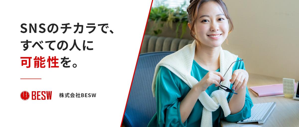 営業活動が説得ゲームになったら｜顧客が求める提案ができる環境へ！
