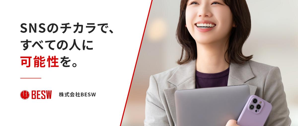 単価の割に複雑な案件が多いなら｜効率的で実績になる運用へジョインしよう！