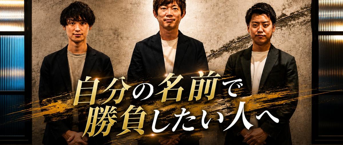 Youtube出演で指名されるキャリアアドバイザーになりませんか？