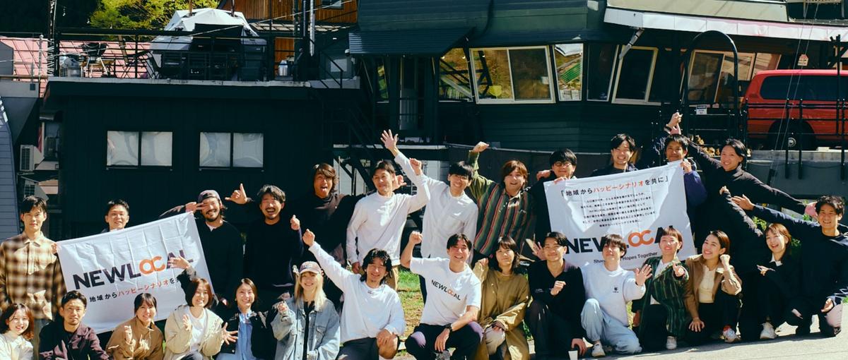 地域の個性ある飲食店を、売上・サービスの両面から伸ばすSV募集！