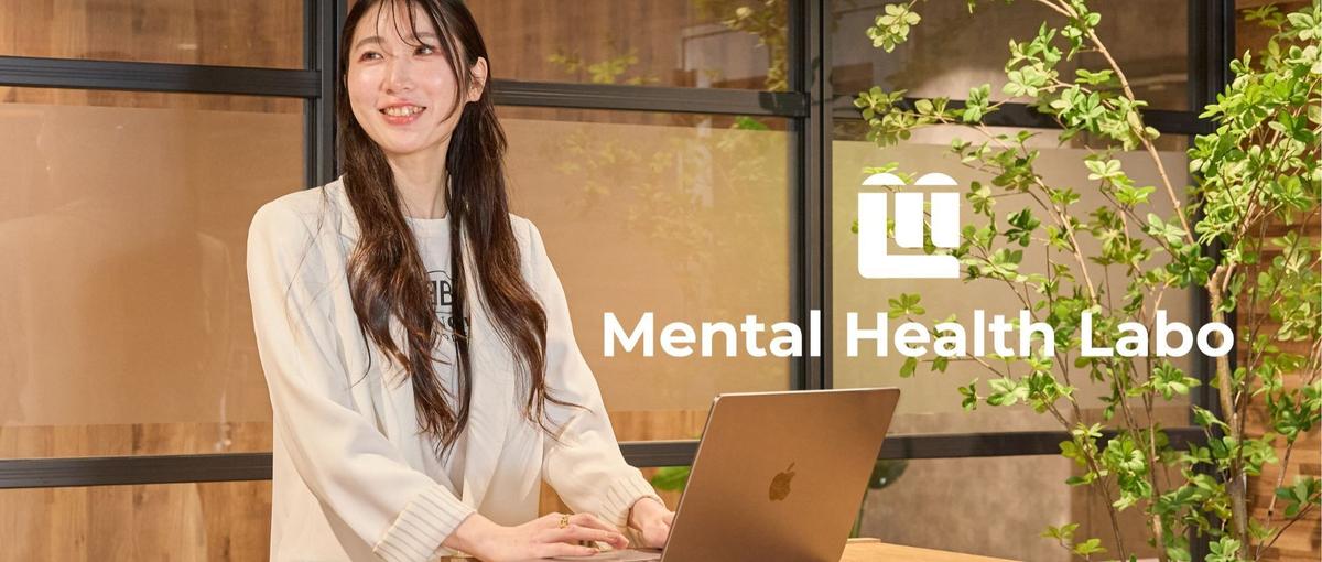 愛知｜働くことをポジティブに。キャリア支援で自他の人生を有意義にする