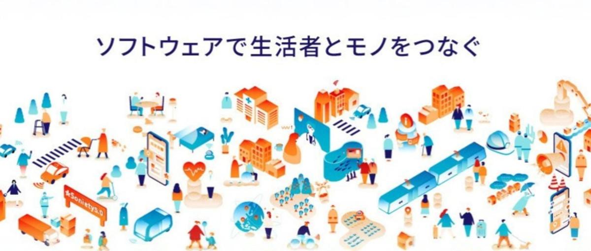 実務経験1年~OK！上流工程への挑戦可能なモバイルエンジニア